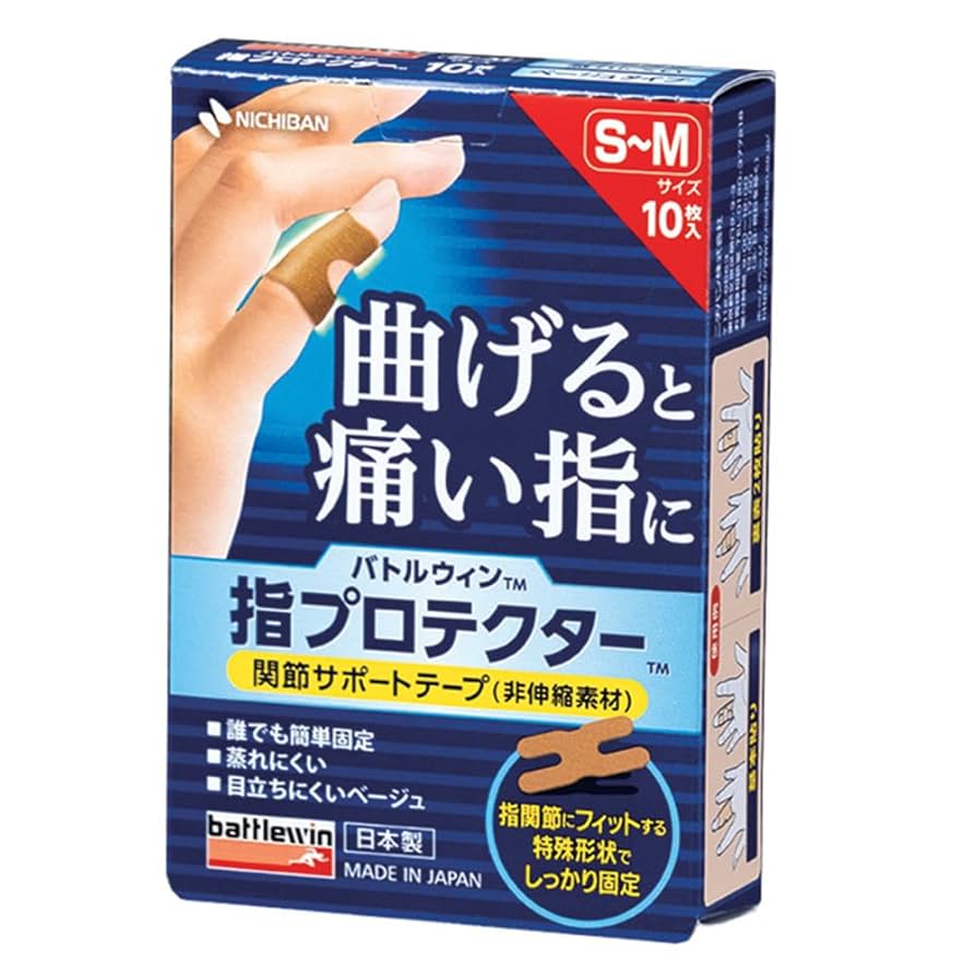 Amazon.co.jp: ニチバン バトルウィン 指プロテクター S~Mサイズ